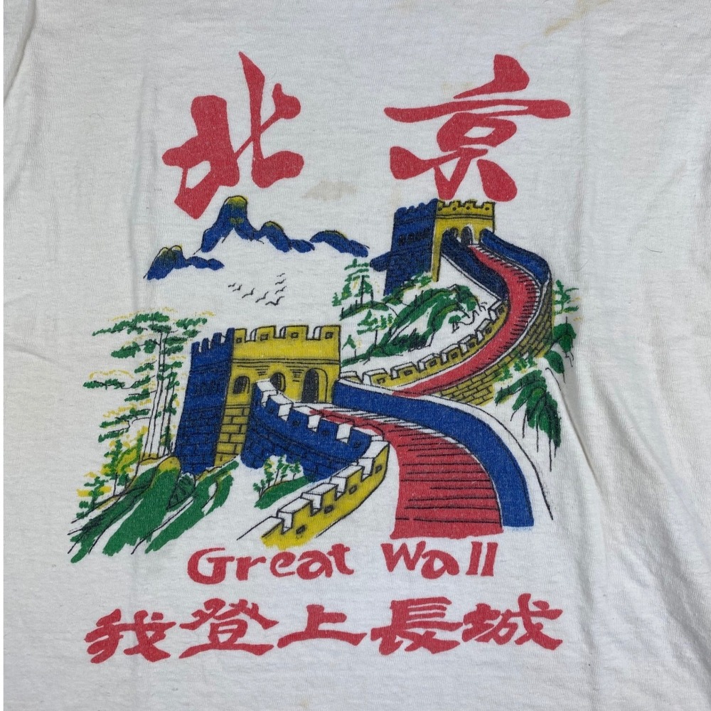 Vintage Great Wall of China Beijing Souvenir T-Shirt Kids White Single Stitch - Picture 2 of 9